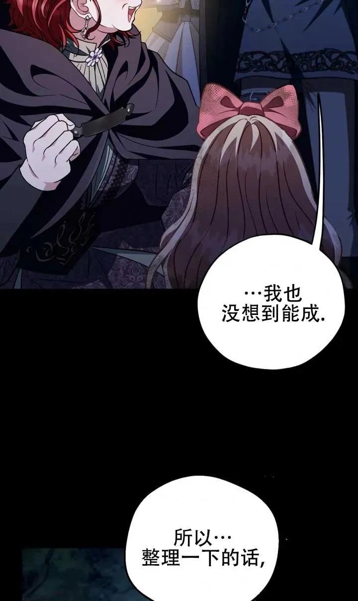 第50话41