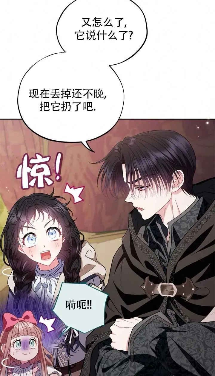 第52话25