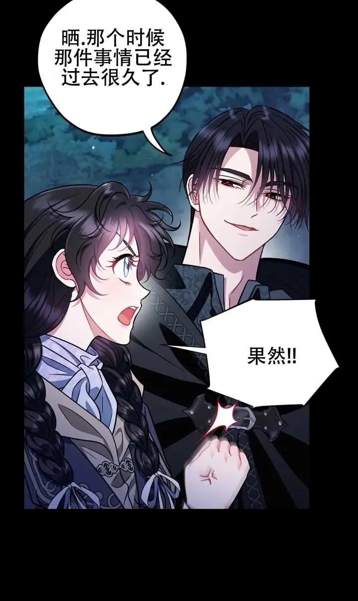 第50话58