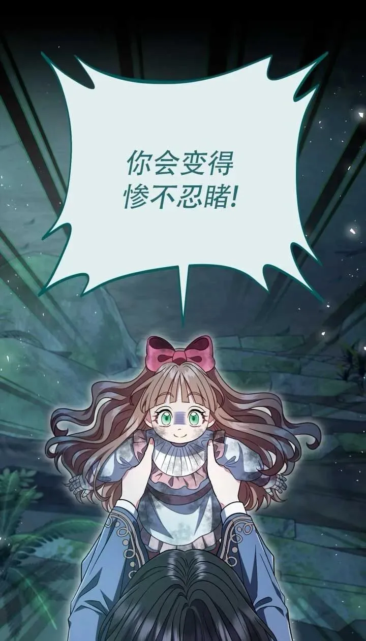 第52话15