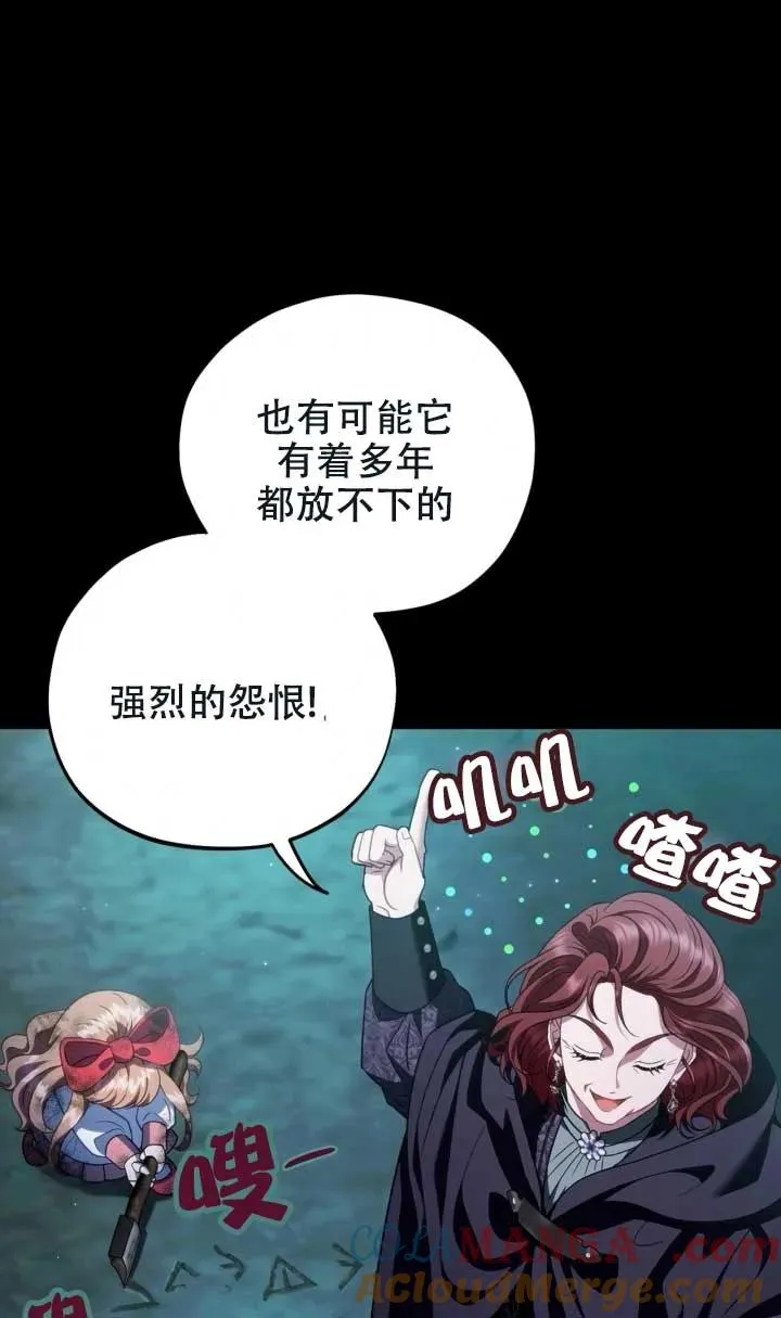 第50话88