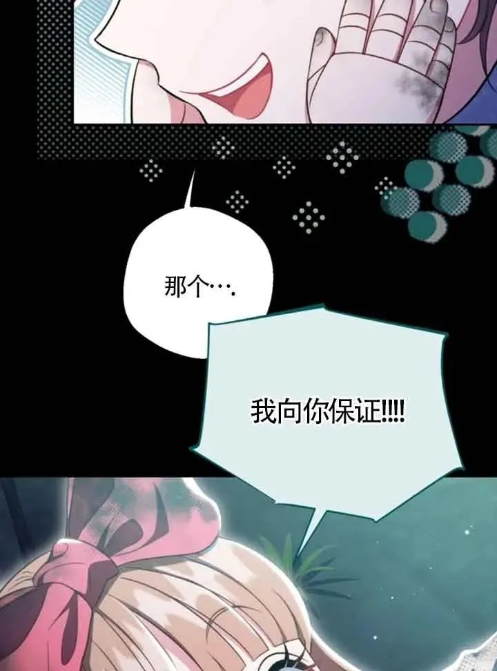 第51话94