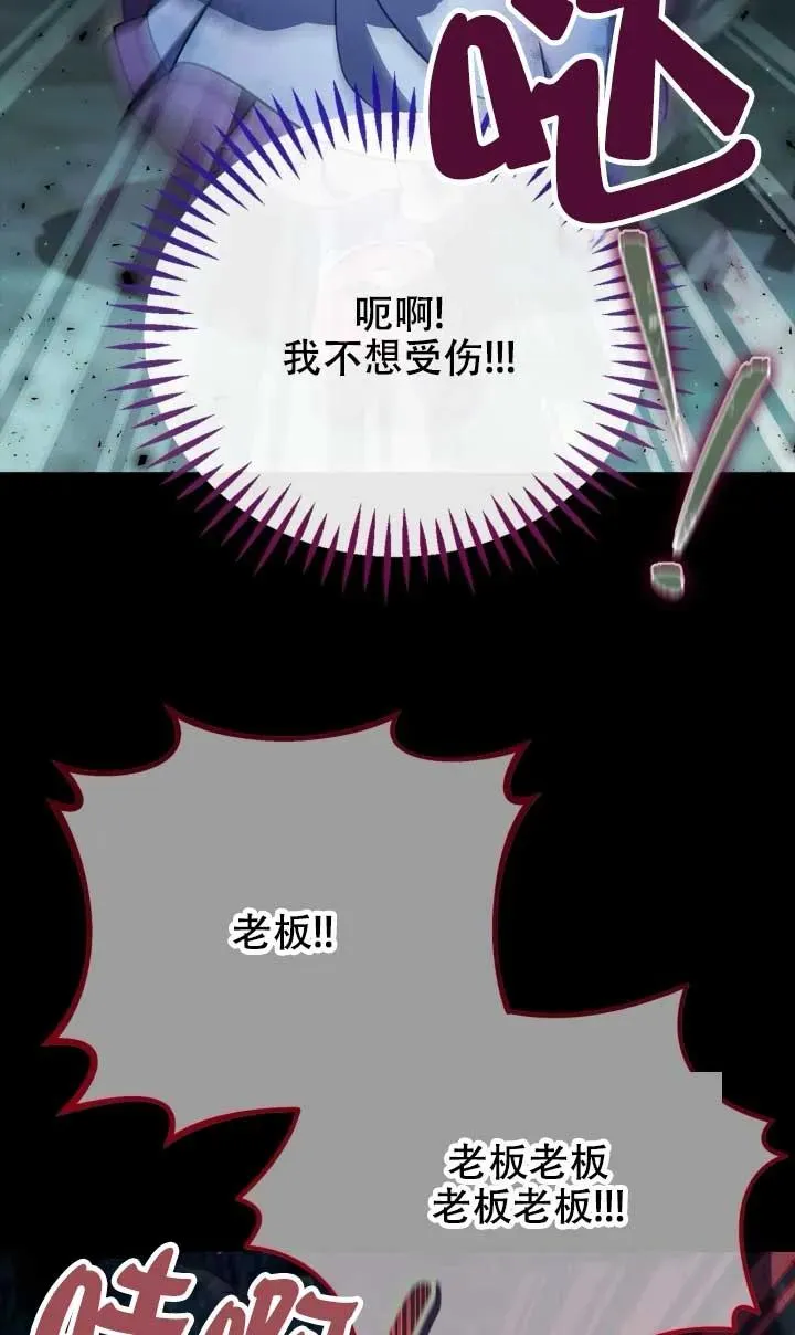 第50话11