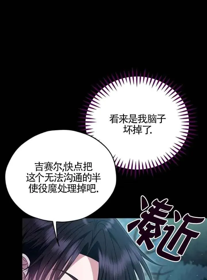 第51话75