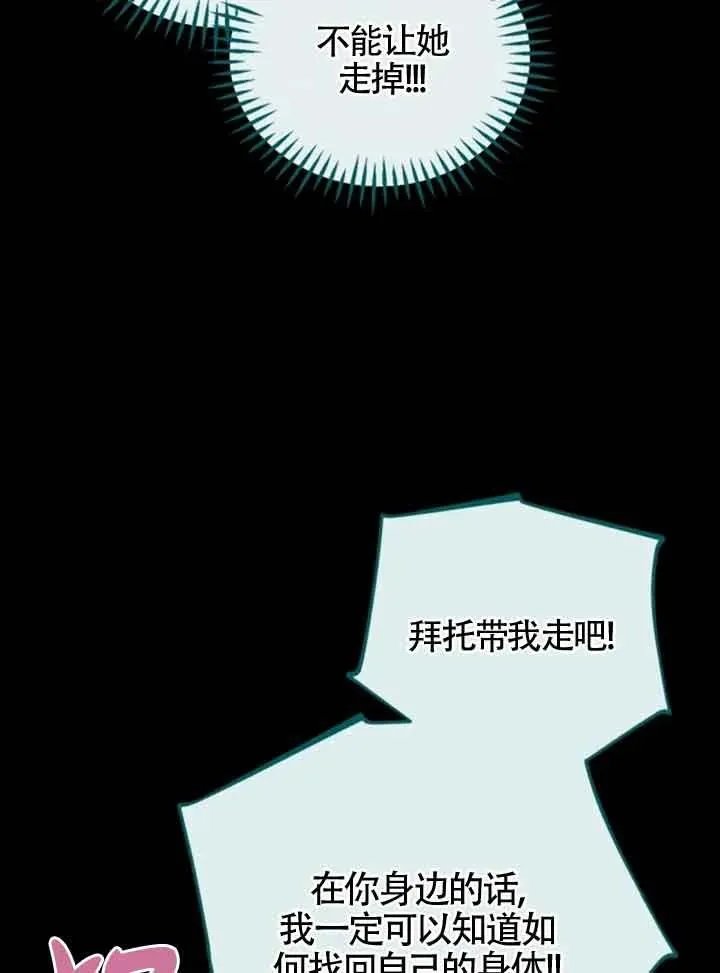 第51话91