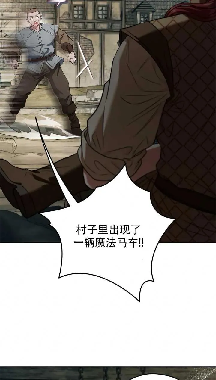第52话51