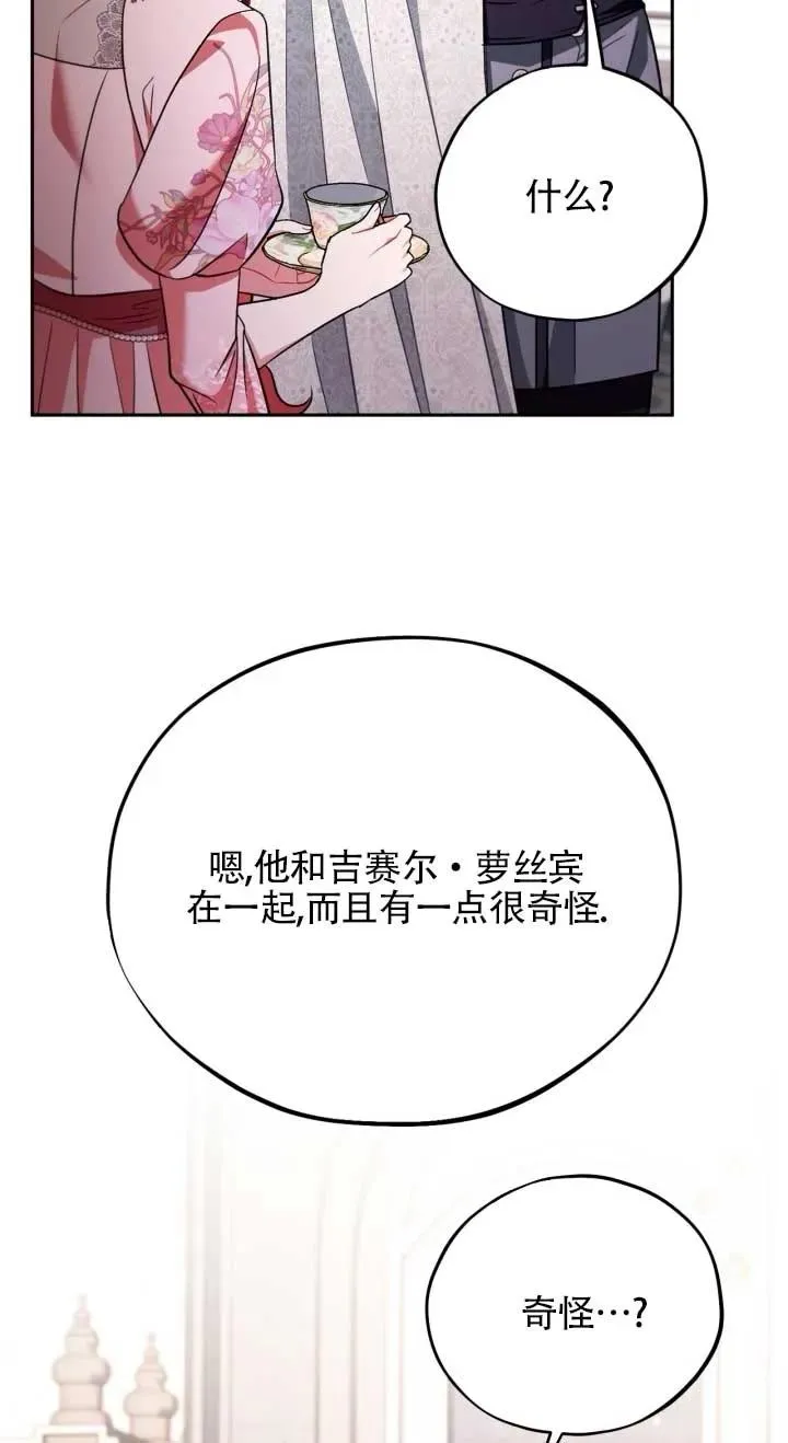第53话55