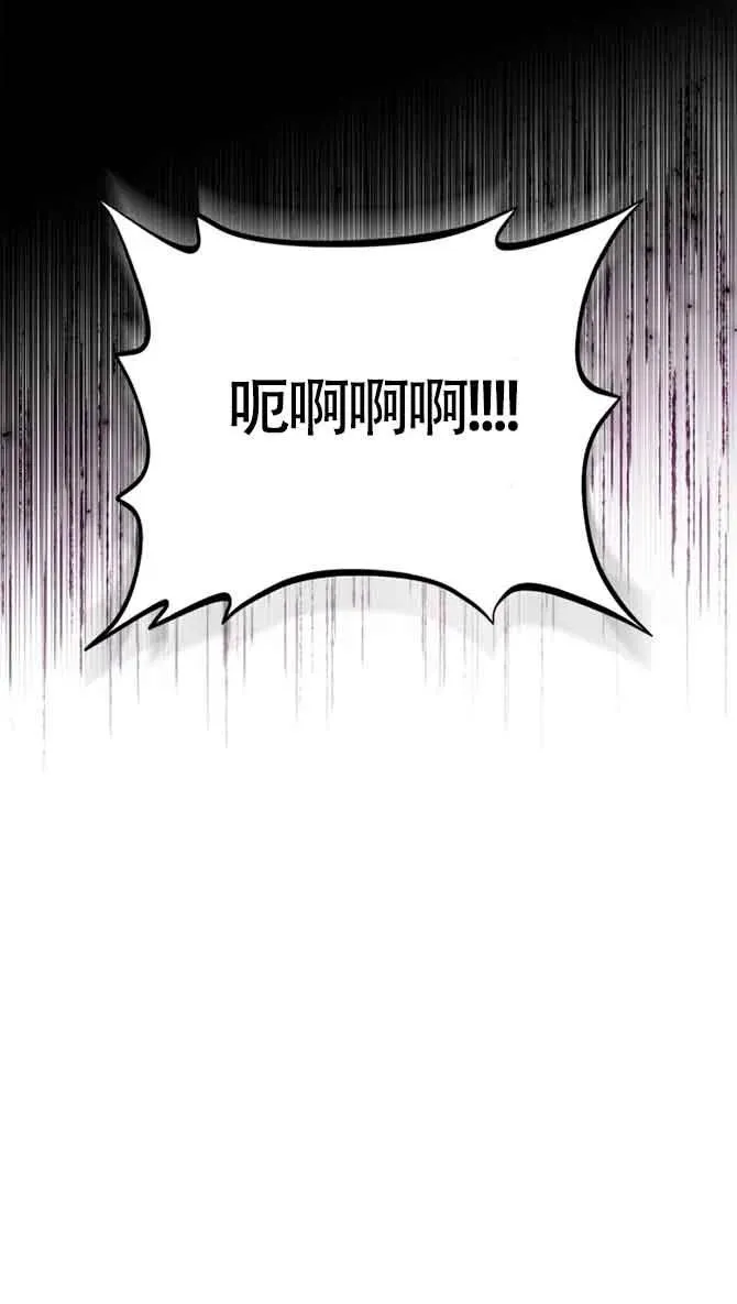 第54话23