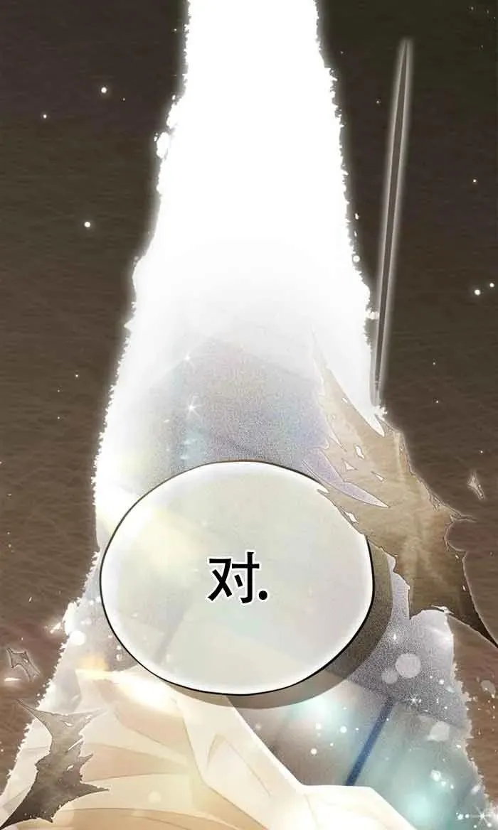 第54话88