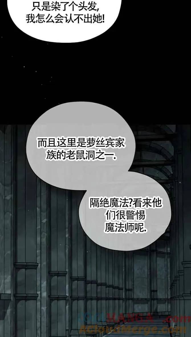 第54话48