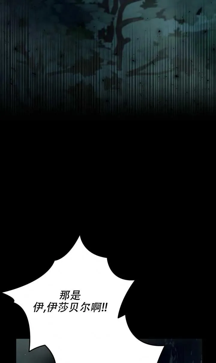 第50话2