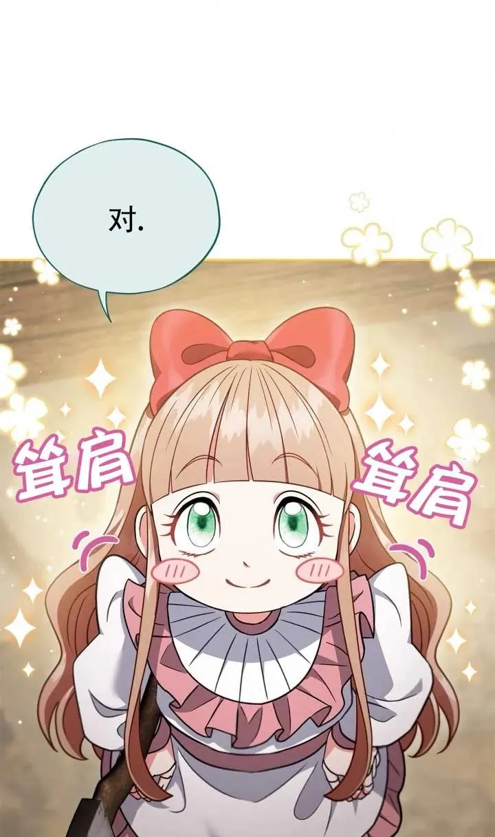 第52话94