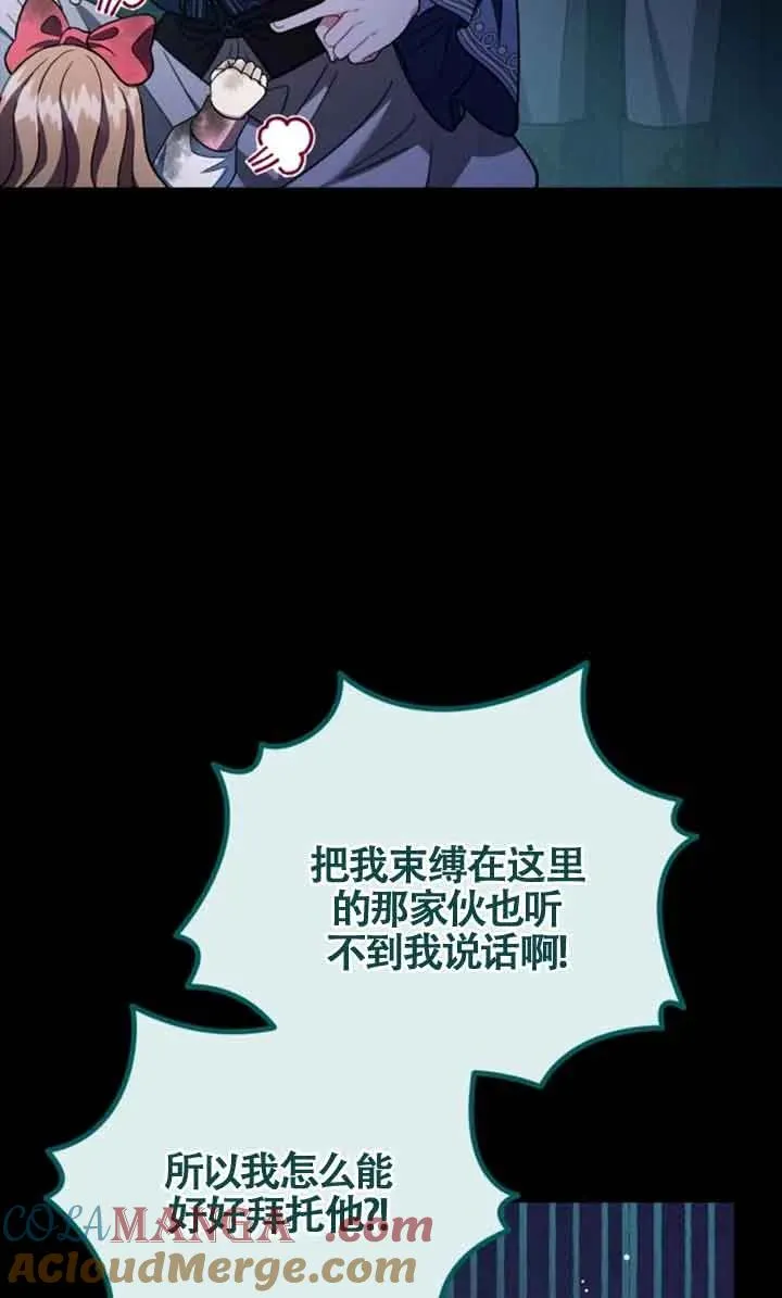 第51话28