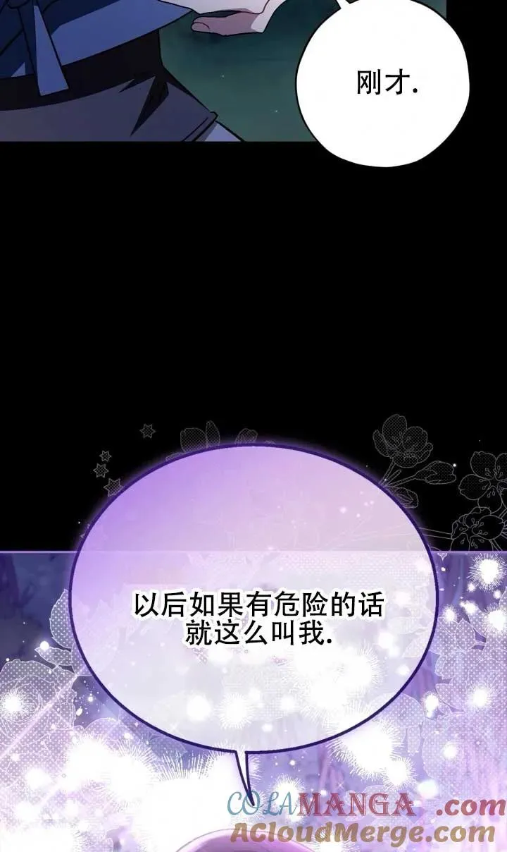 第50话28