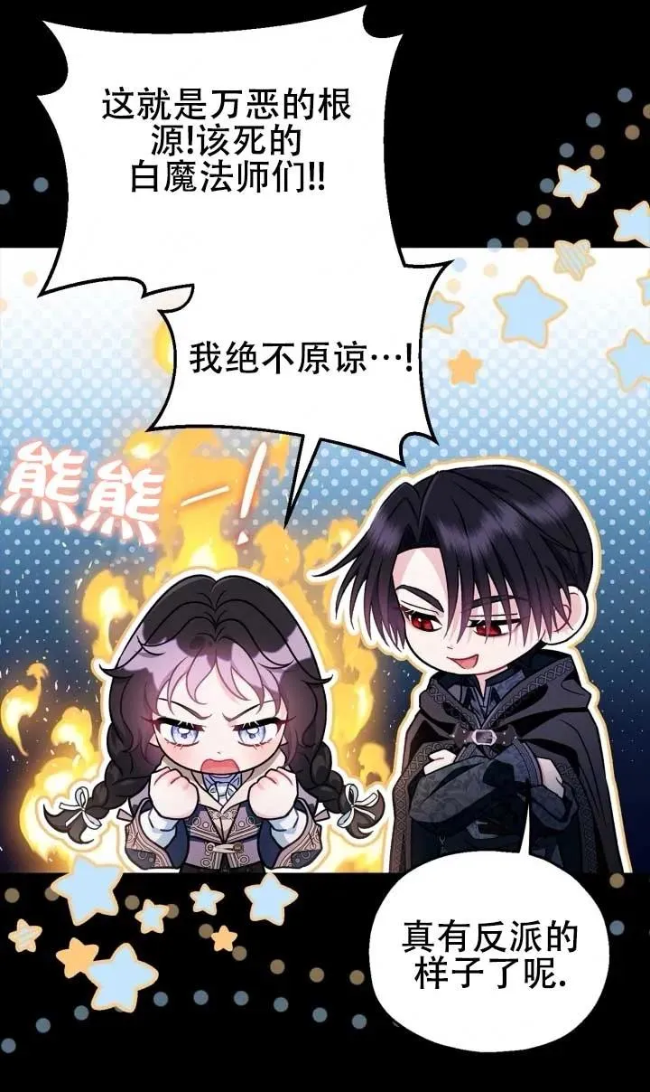 第50话59