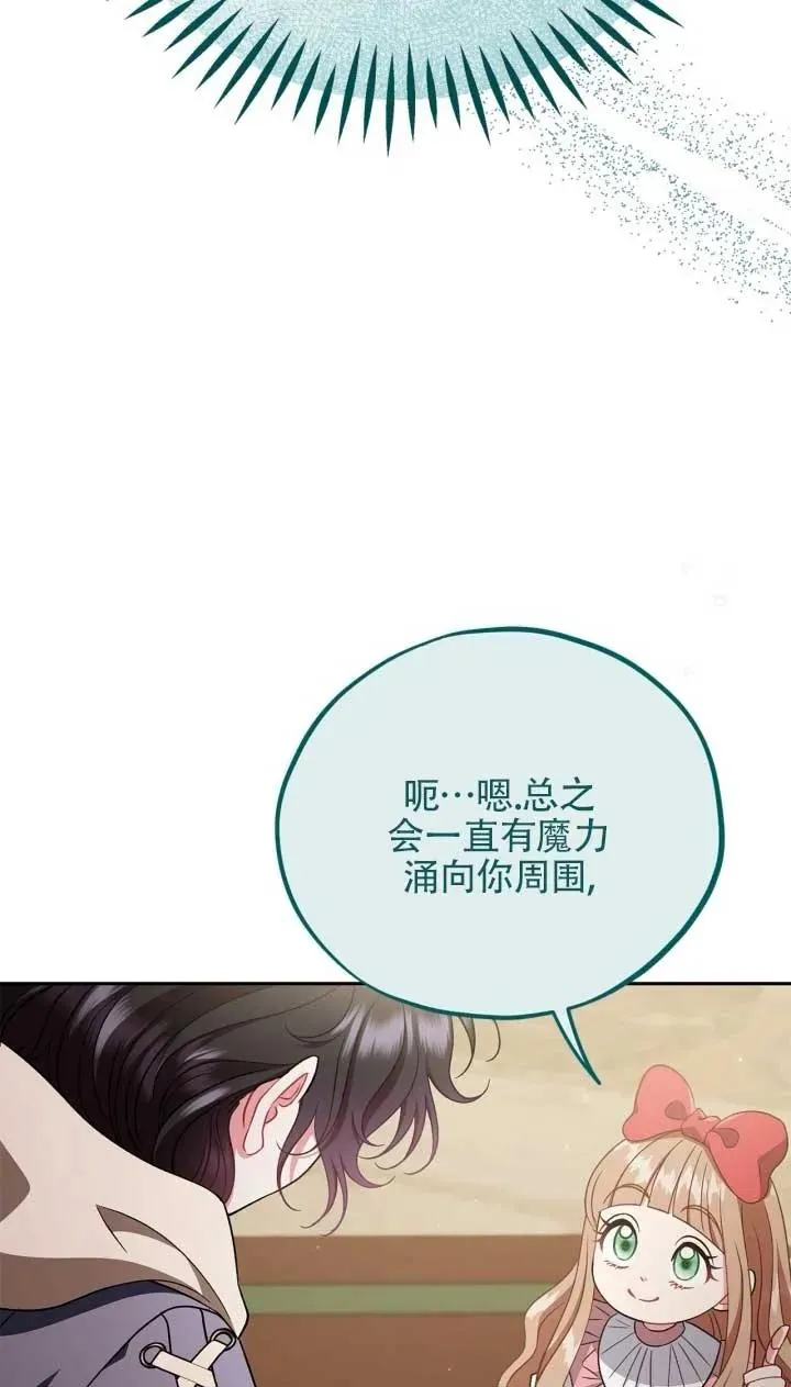 第53话30