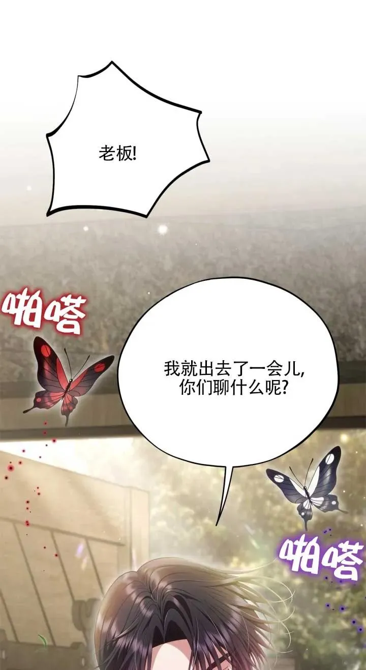 第53话41