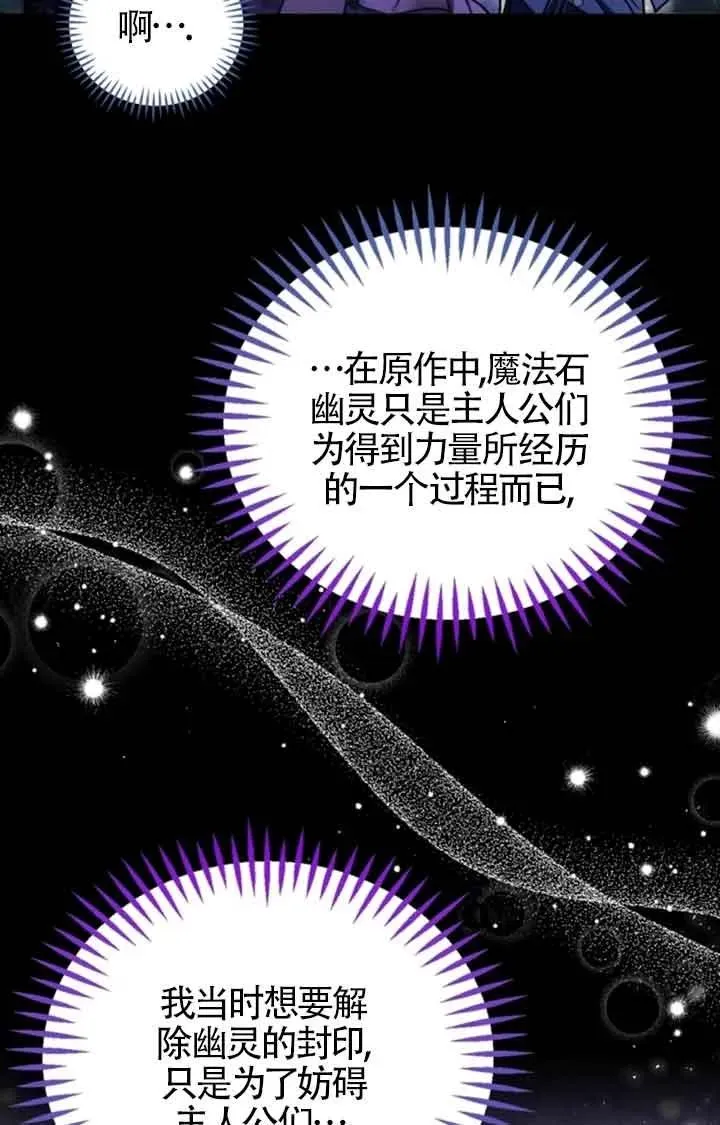 第51话70
