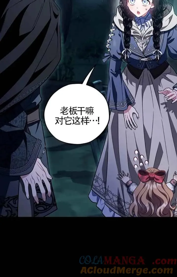 第51话52