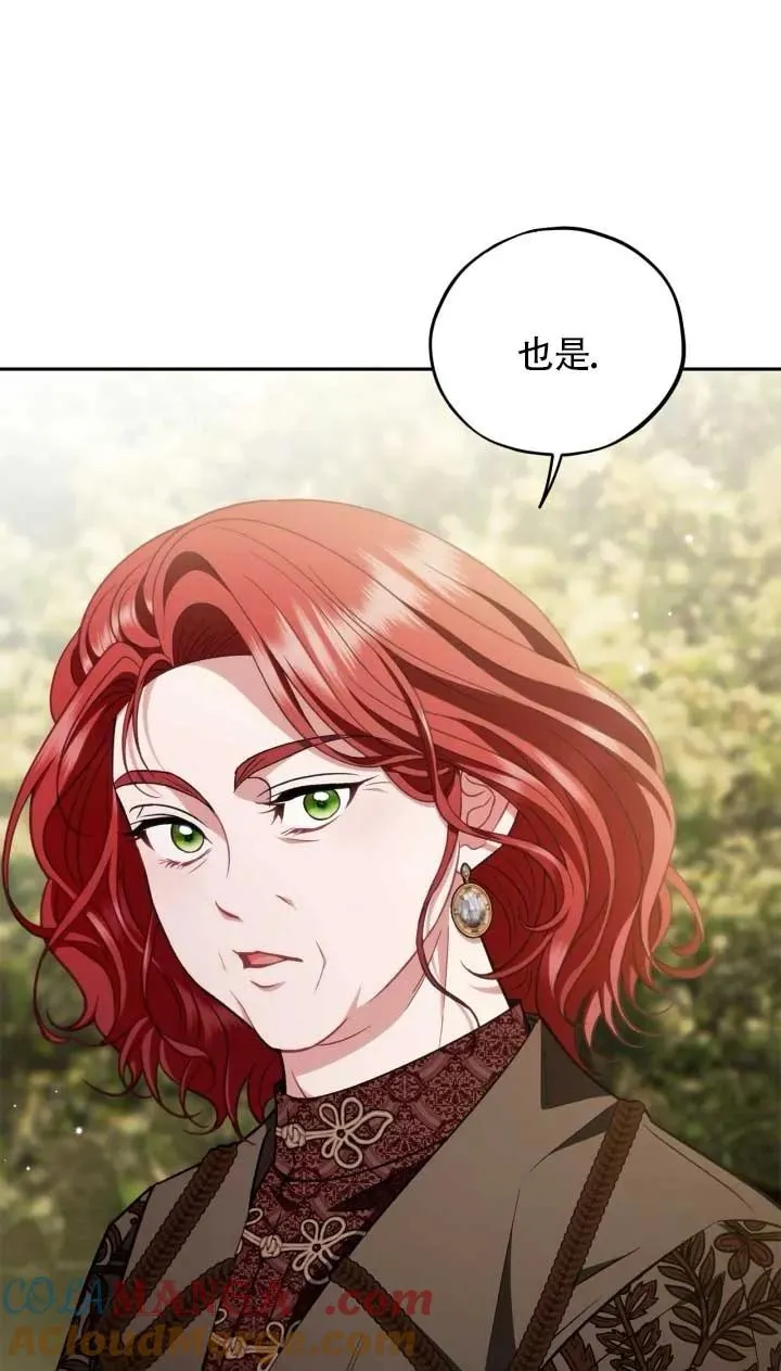 第53话92