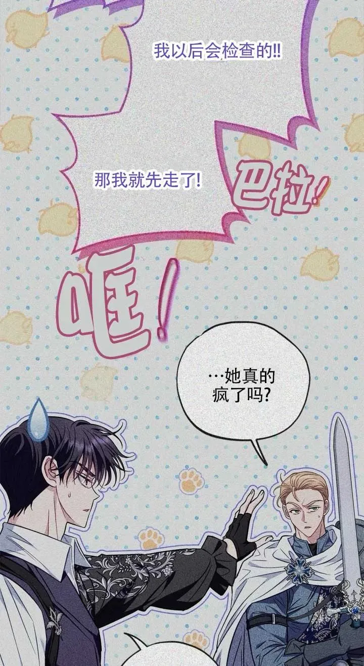 第53话65