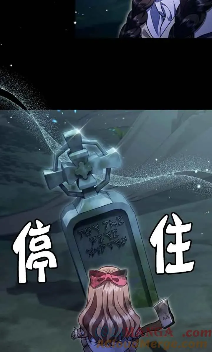 第51话12
