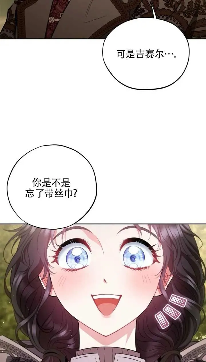 第53话93