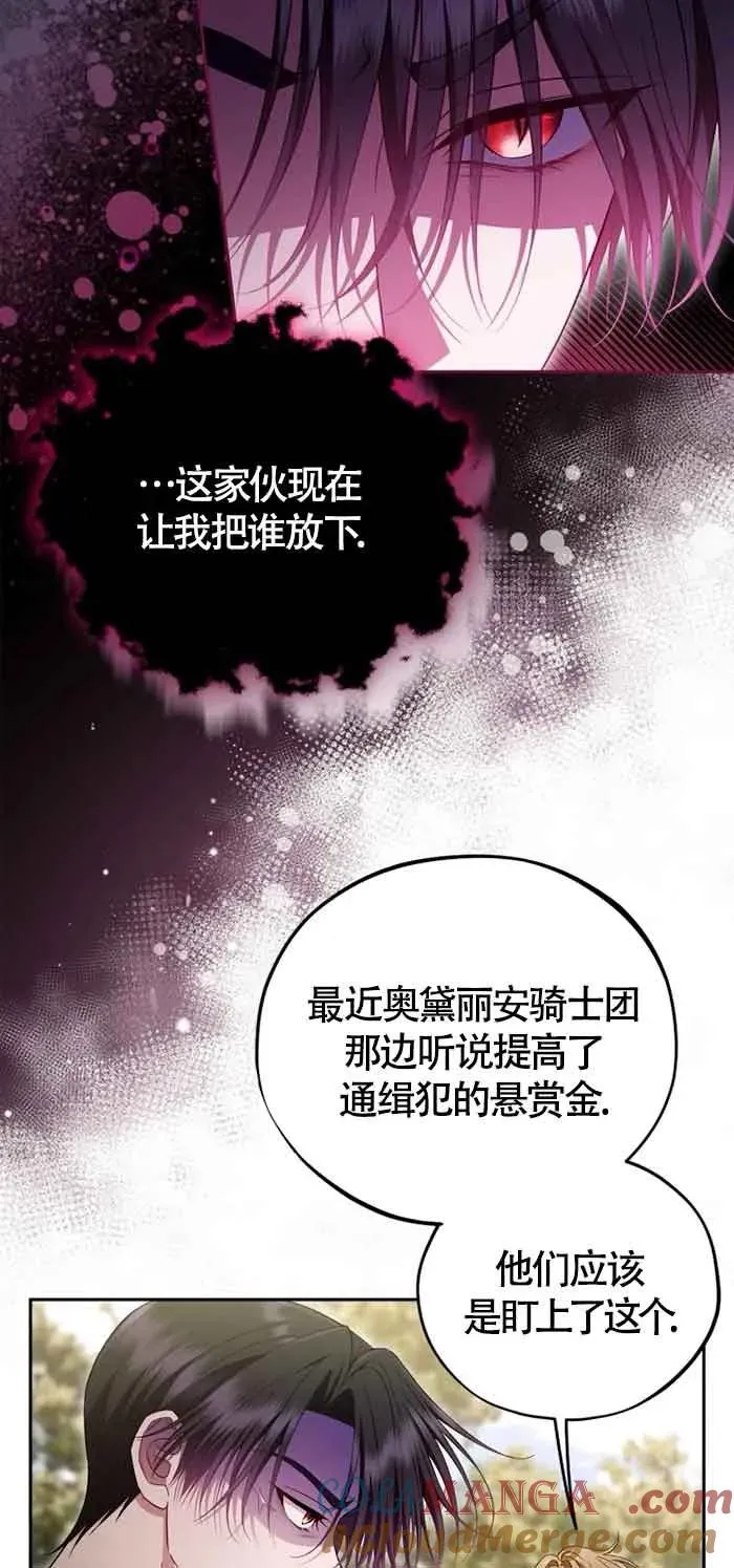 第54话12