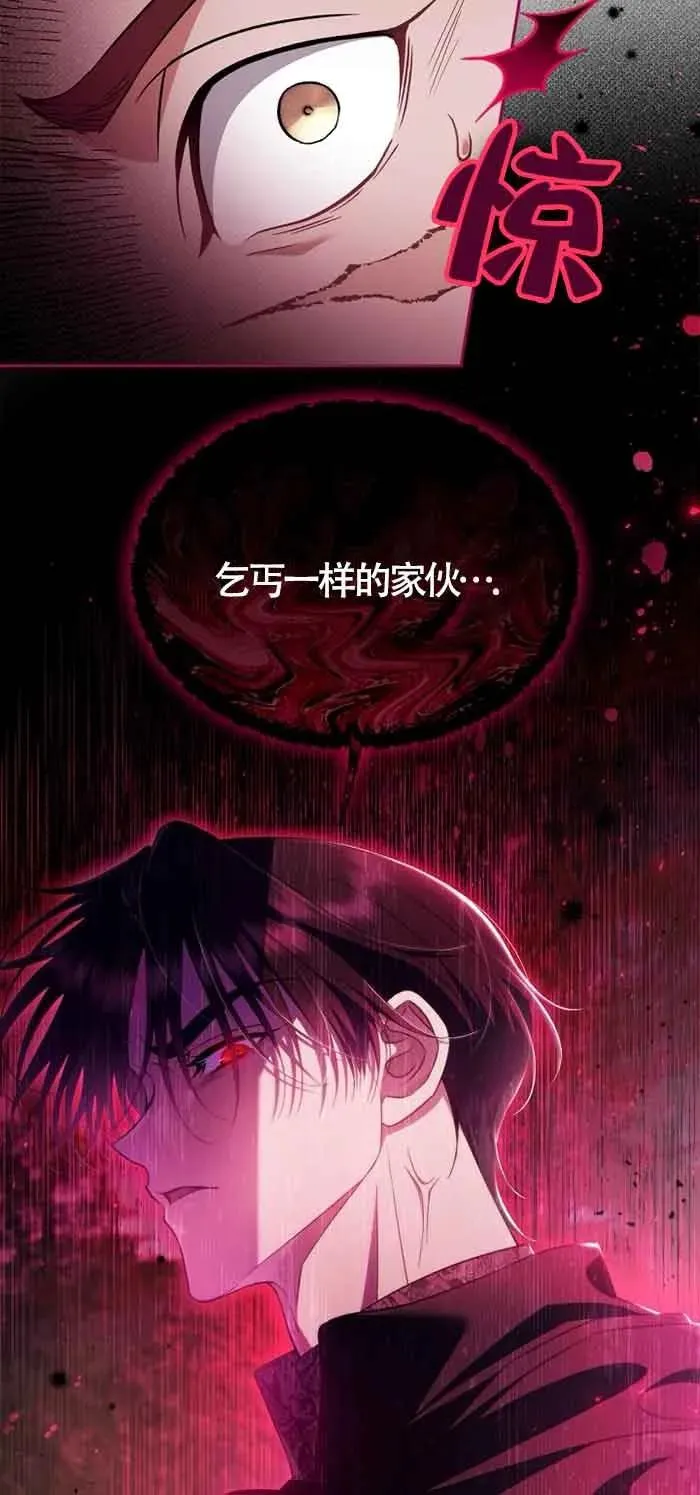 第54话16