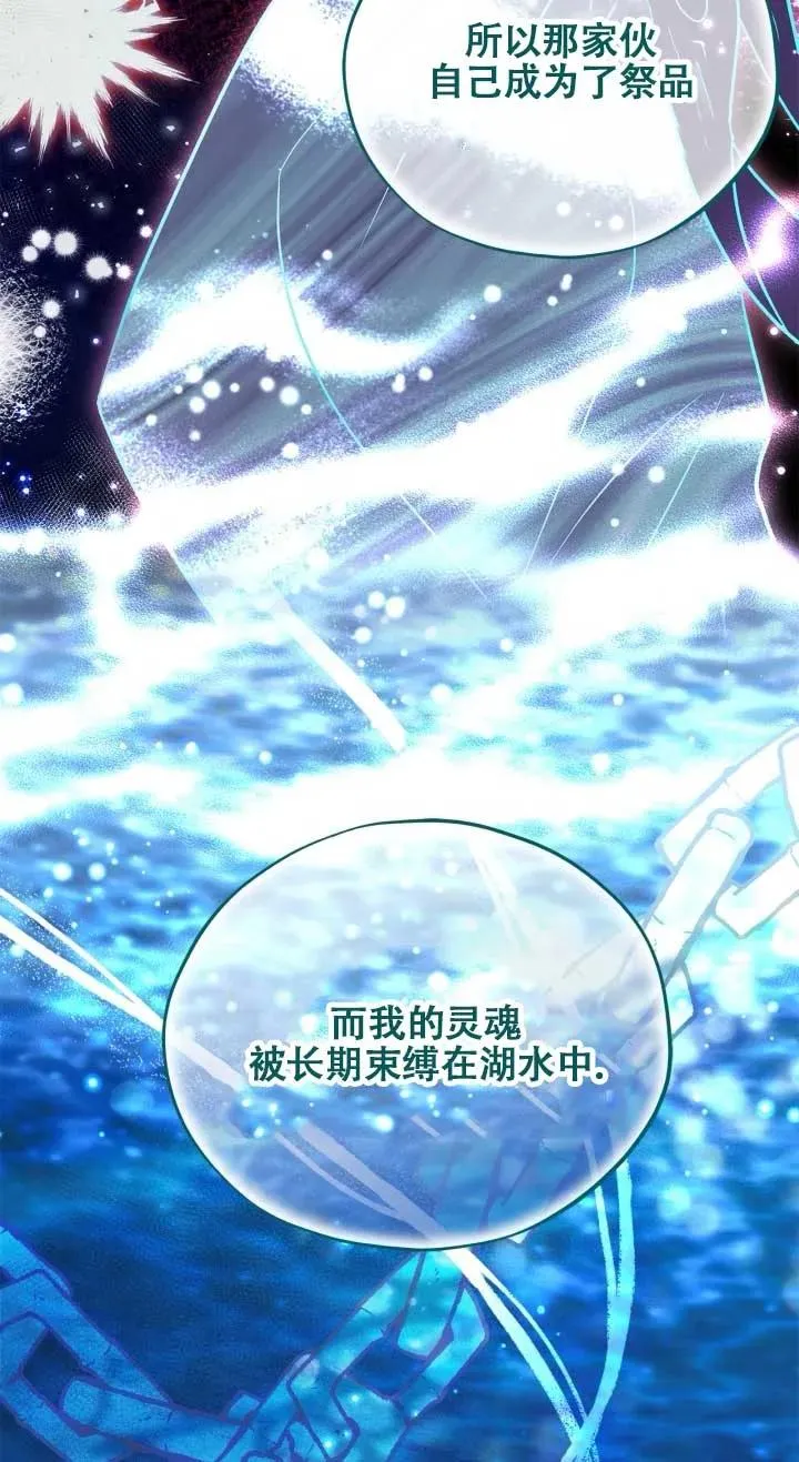 第53话13