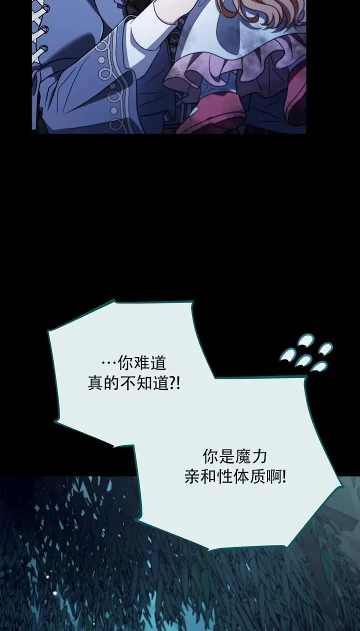 第52话11
