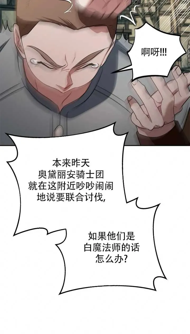 第52话62