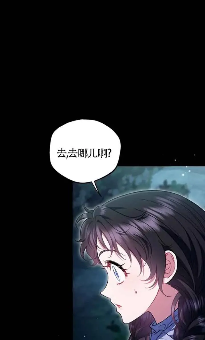 第51话11