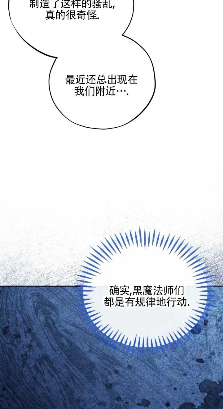 第53话58