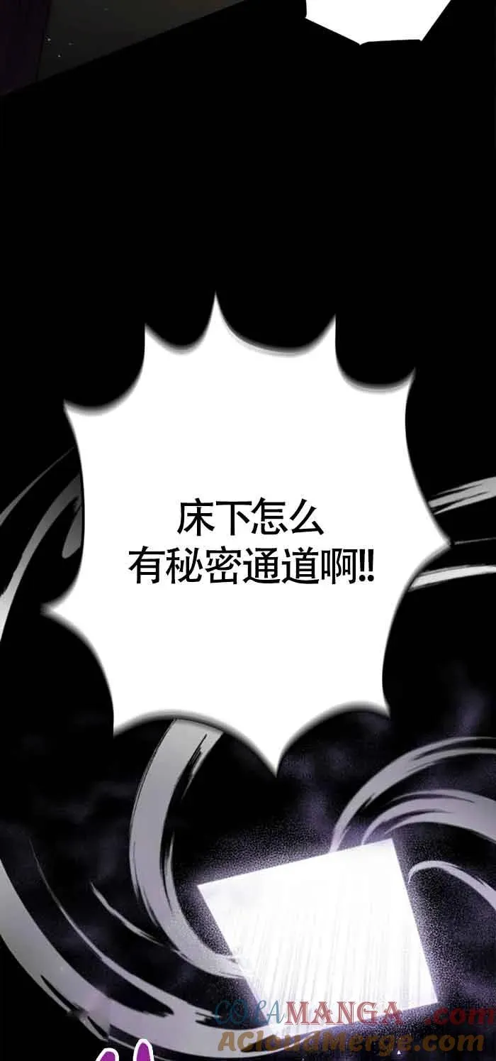 第54话3