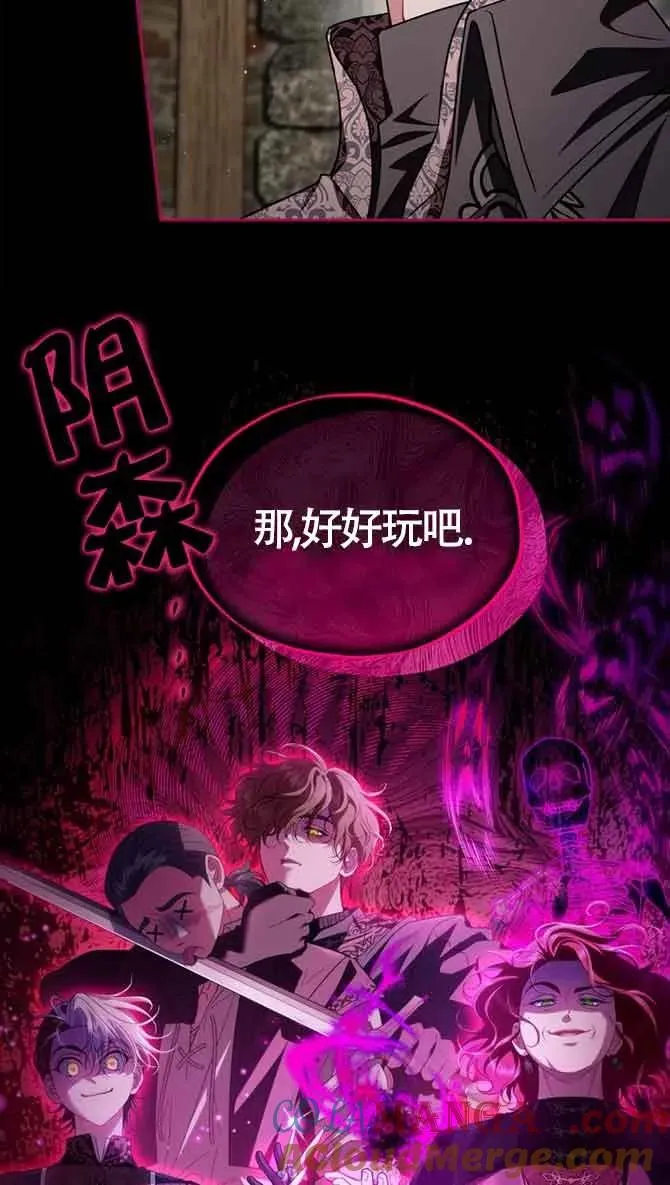 第54话21