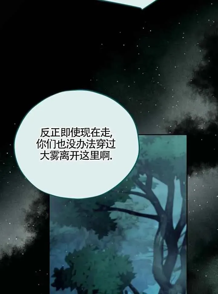 第51话85