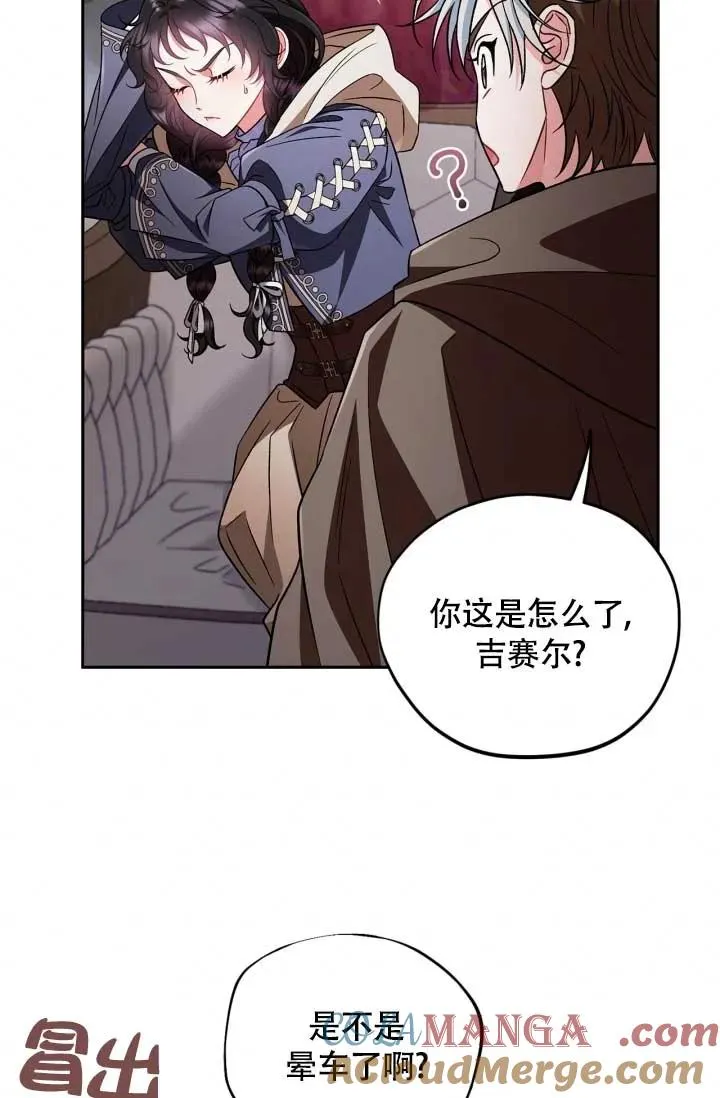 第49话20