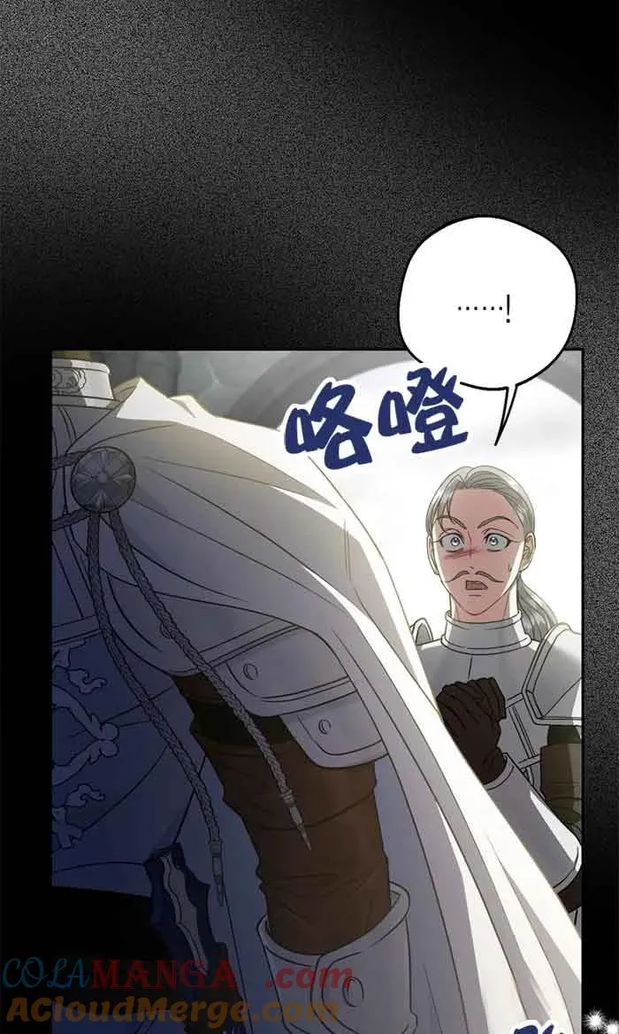 第54话81