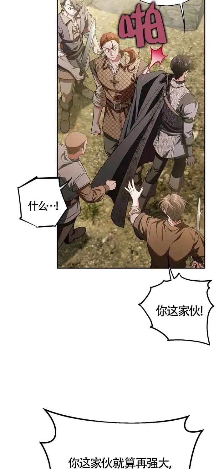 第54话14