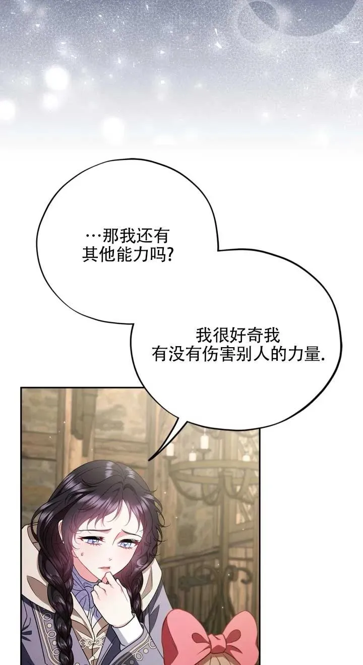 第53话15