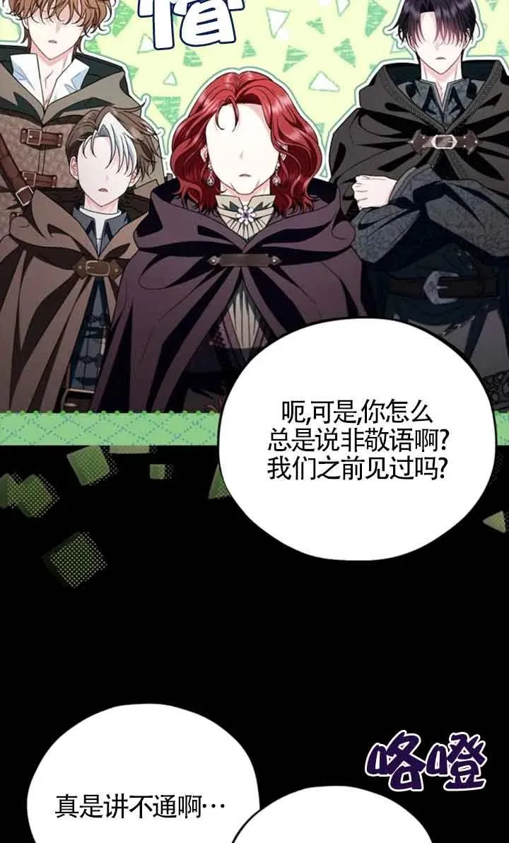 第51话21
