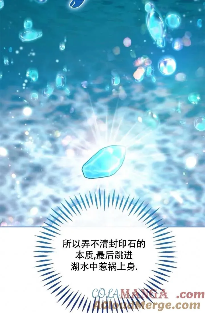 第49话8