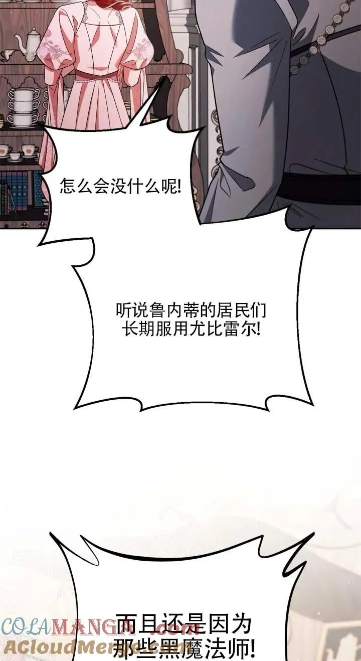 第53话52