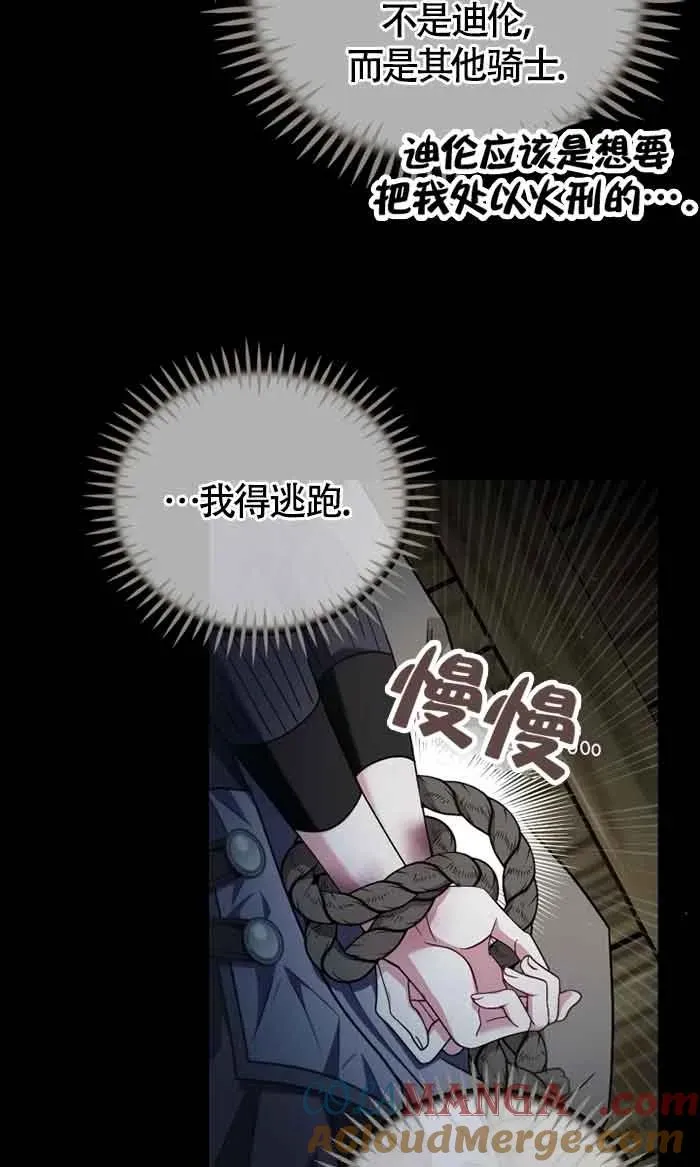第54话72