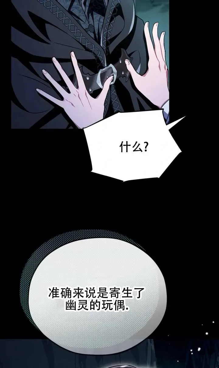 第50话35