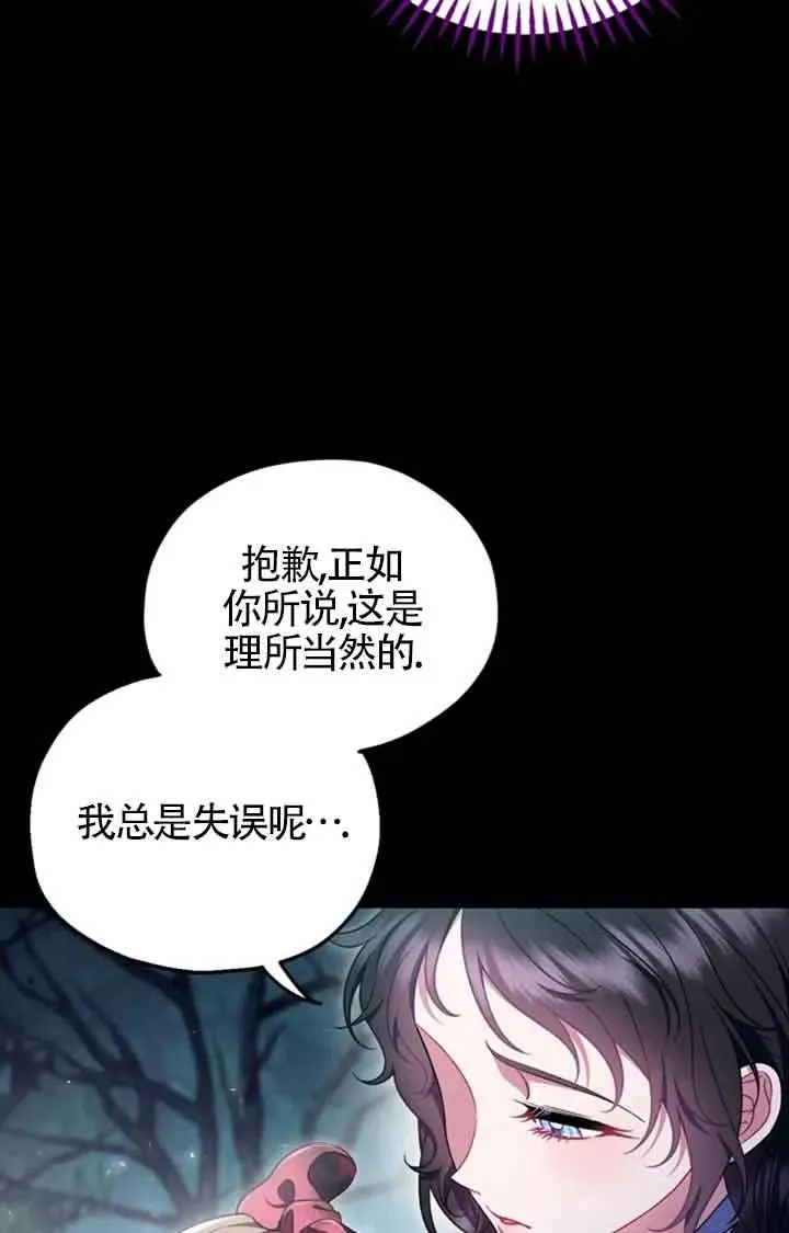 第51话73