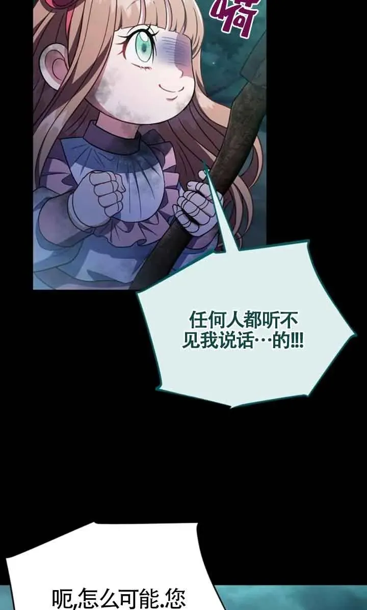 第51话26