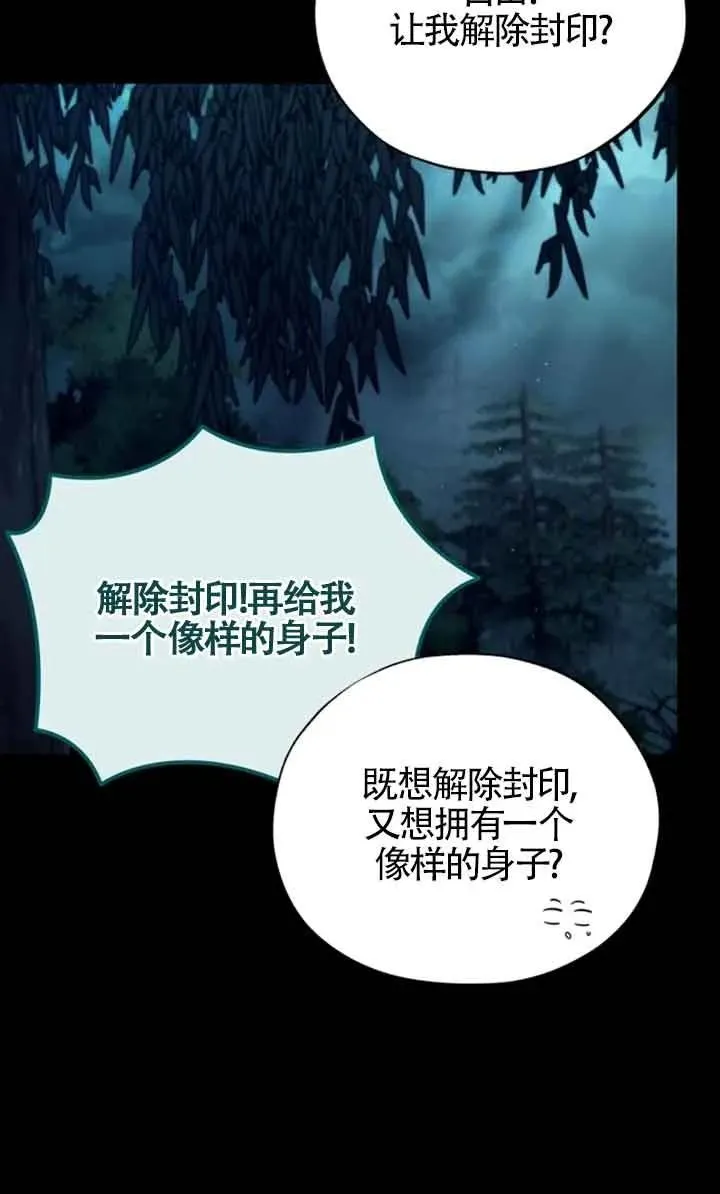 第51话41