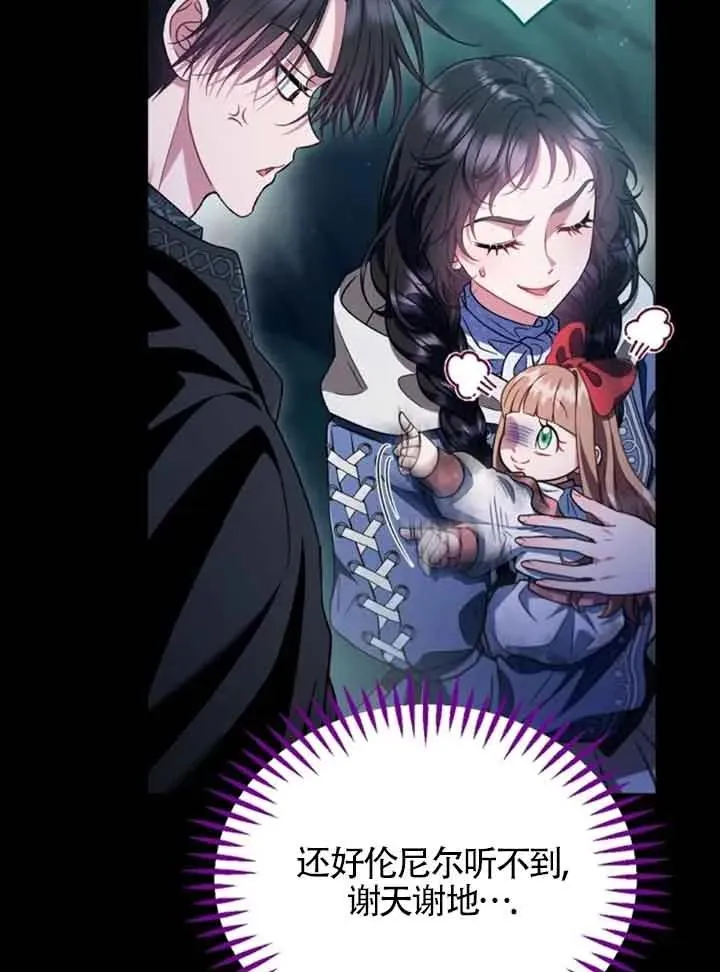 第51话82